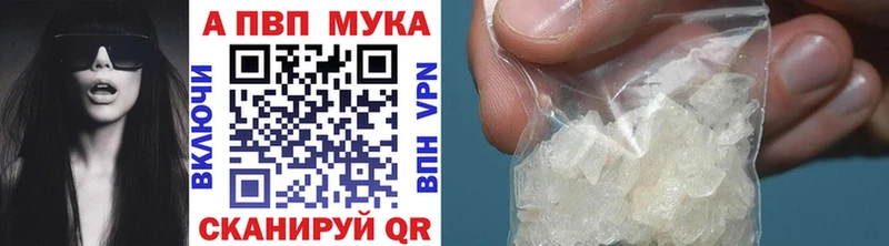 ОМГ ОМГ как зайти  Суджа  APVP мука 