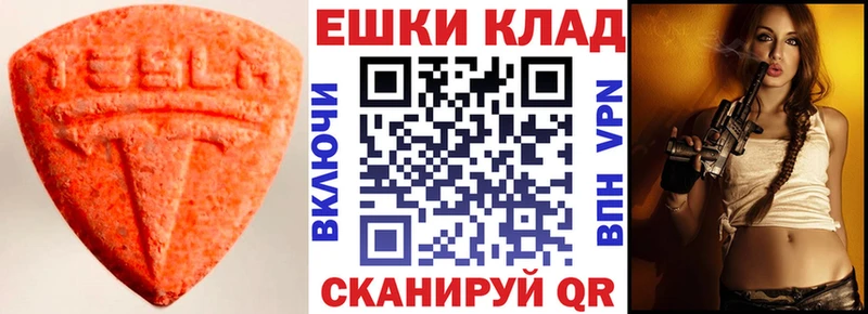 Ecstasy DUBAI  Суджа 