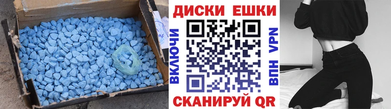 Ecstasy Cube Суджа