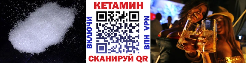 КЕТАМИН ketamine  Суджа 
