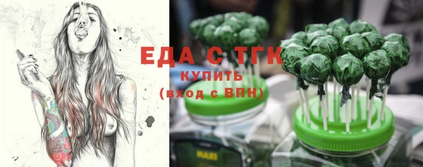кристаллы Алзамай