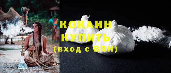 кристаллы Алзамай
