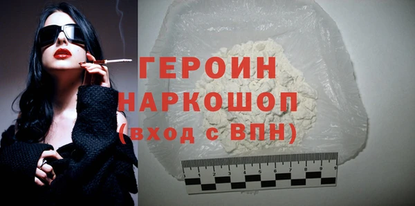 скорость Арсеньев
