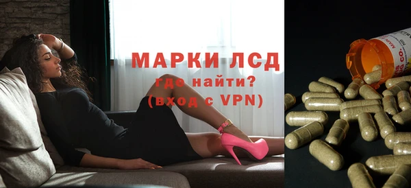 марки lsd Аркадак