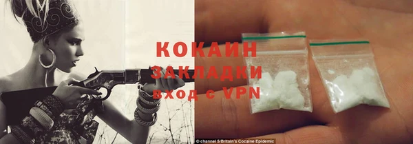 кокаин колумбия Алексеевка