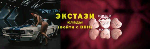 ALPHA PVP Армянск
