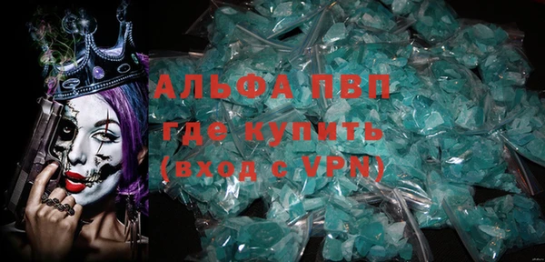 кристаллы Алзамай