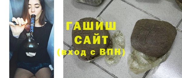 сатива Абдулино