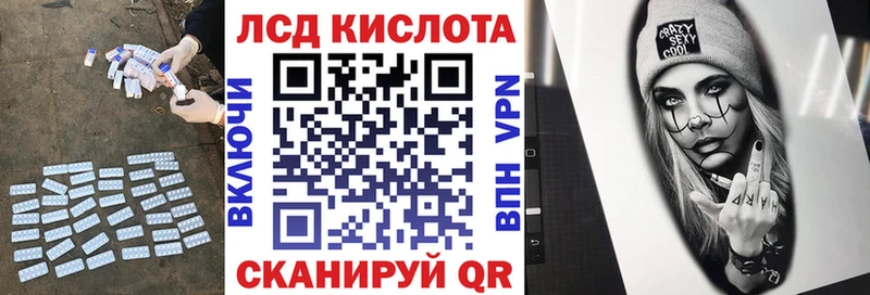 KRAKEN как войти  Суджа  Лсд 25 экстази кислота  где продают  
