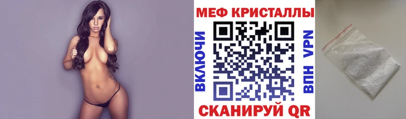 Мефедрон мяу мяу  закладки  Суджа 