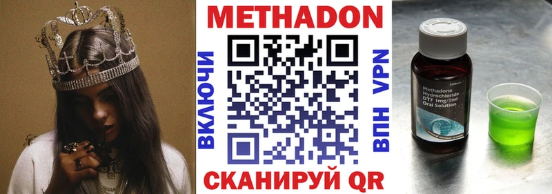 МЕТАДОН белоснежный  купить наркотики цена  Суджа 