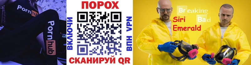 блэк спрут ТОР Суджа Метамфетамин Methamphetamine