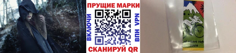 Наркотические марки 1,8мг  кракен как зайти  нарко площадка официальный сайт  Суджа 