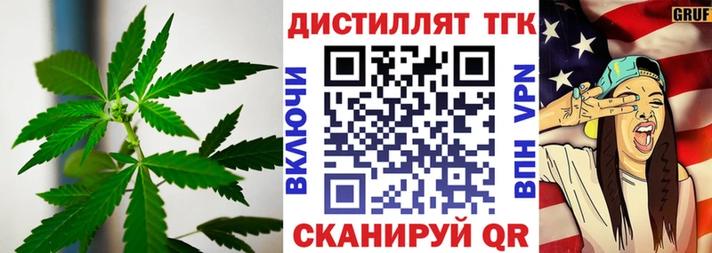 Дистиллят ТГК Wax  Суджа 